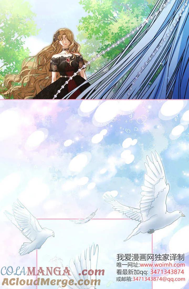 《我欣赏了一出好戏》第06话 第57页