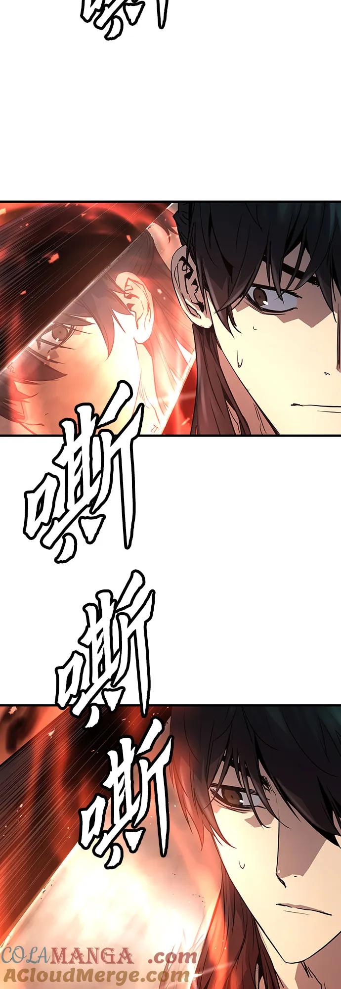 绝对回归 第6话 第40页