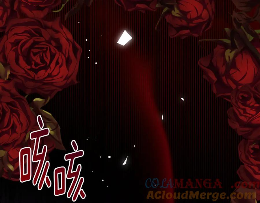 《刻薄公爵家的合约女儿》第6话 做药给妈妈 第5页