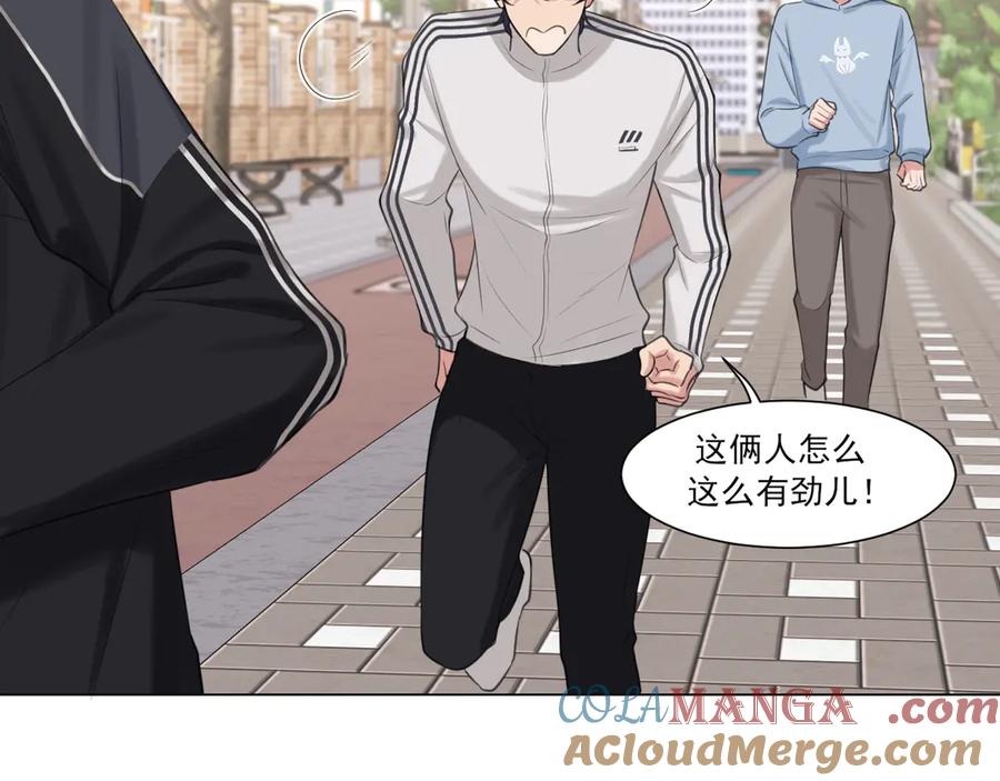 《偏见》09 意外的访客？ 第46页