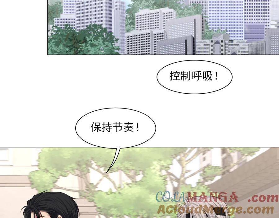 《偏见》09 意外的访客？ 第43页