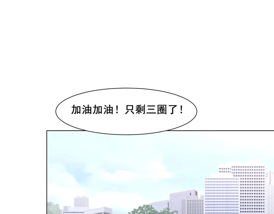 《偏见》09 意外的访客？ 第42页