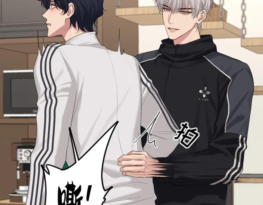 《偏见》09 意外的访客？ 第11页