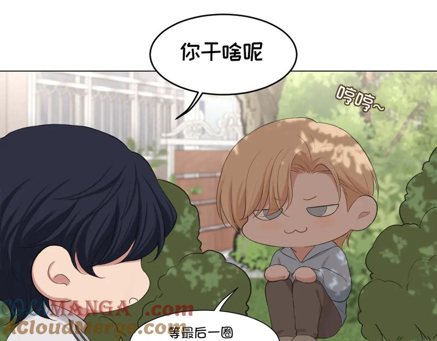 《偏见》09 意外的访客？ 第49页
