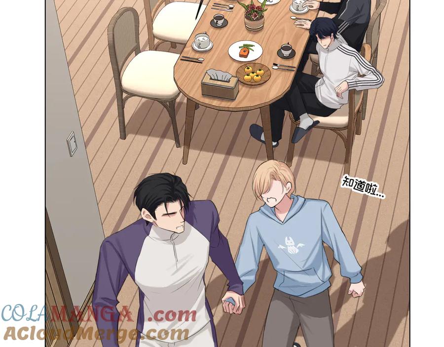 《偏见》09 意外的访客？ 第25页