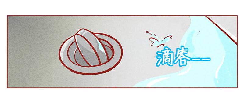 《妹妹？女儿？吸血鬼？》我知道了 第20页