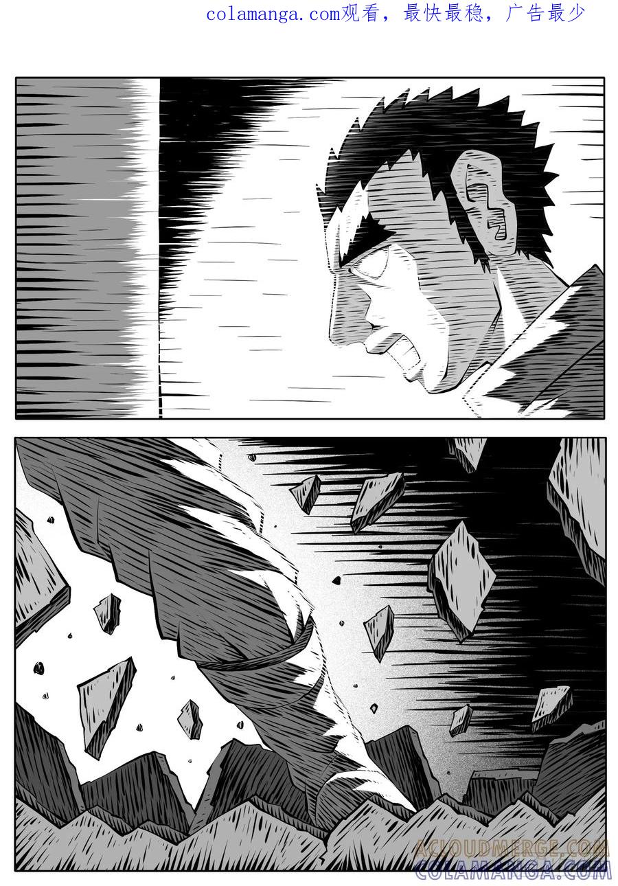 《休闲之路》第185回 第1页