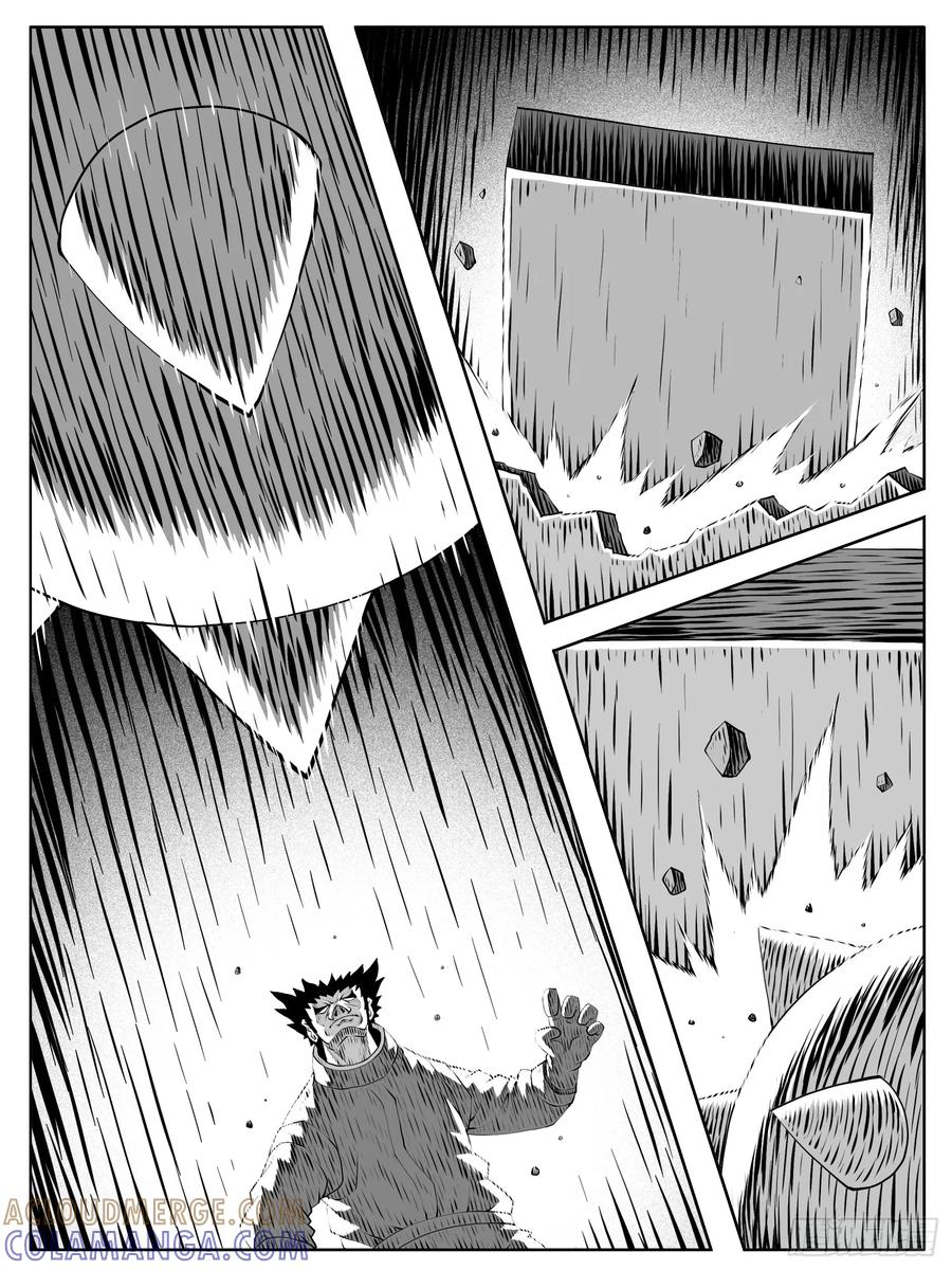 《休闲之路》第185回 第7页