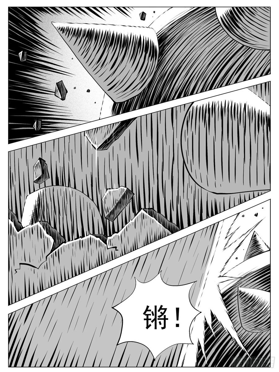 《休闲之路》第185回 第2页