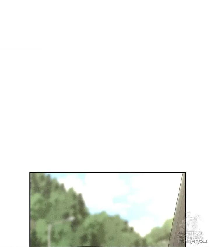 大叔，给你车费 第01话 第50页