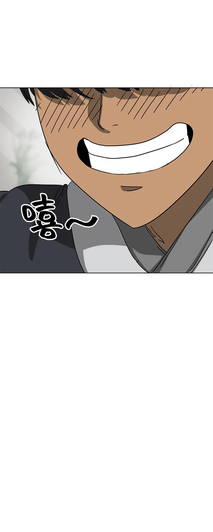 《无限升级in武林》[第117话] 离别之季 第107页