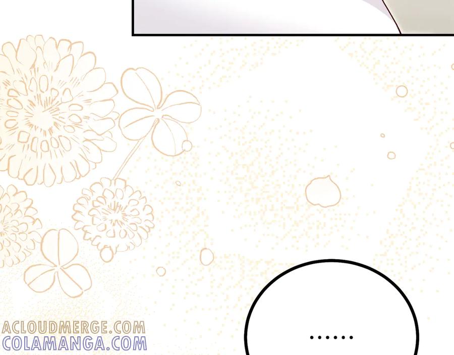 穿越成怪物太子的夫人 外传 第1话 变小的丈夫 第109页