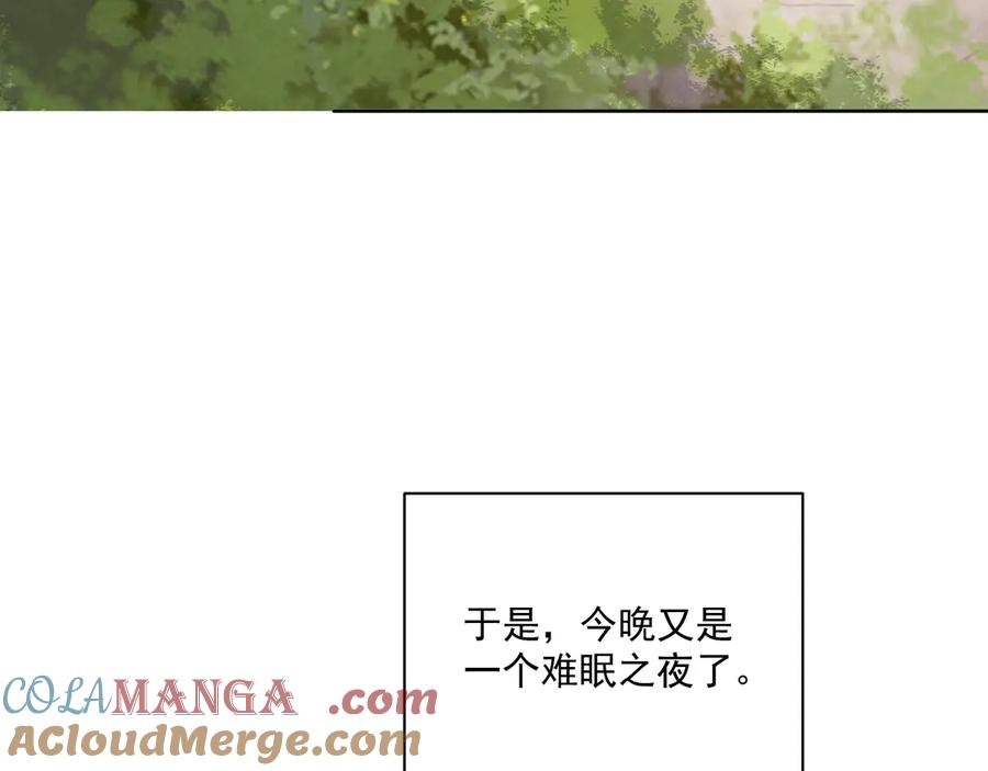 病态诱捕 番外3 大婚 第82页