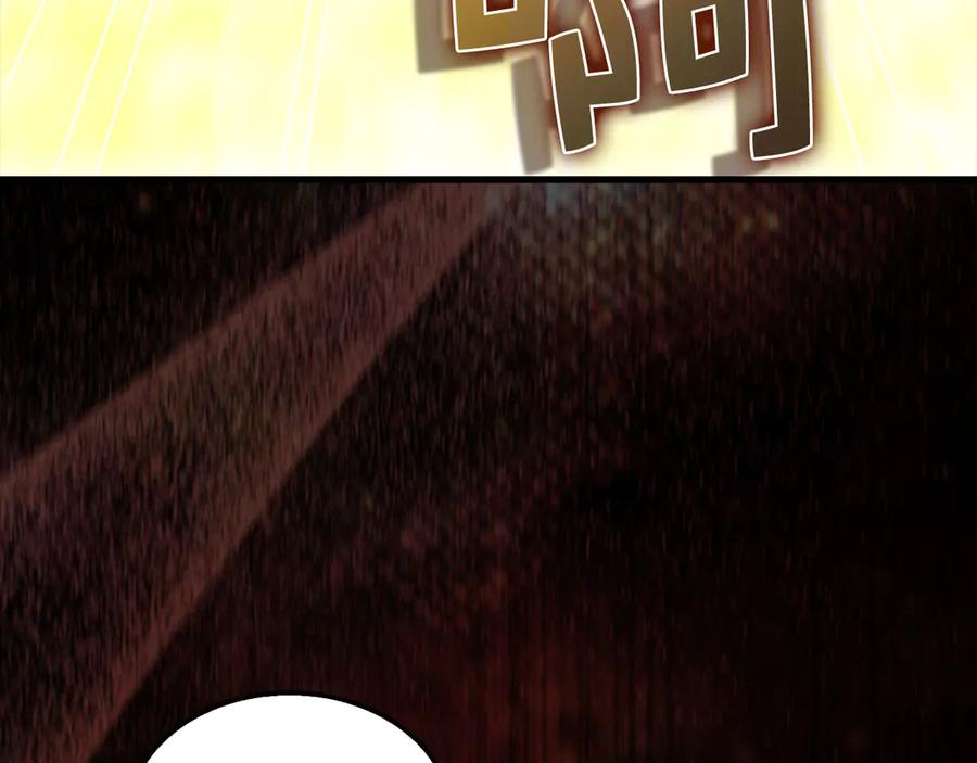 领主大人的金币用不完 - 第145话 领主的职责 - 第223张图