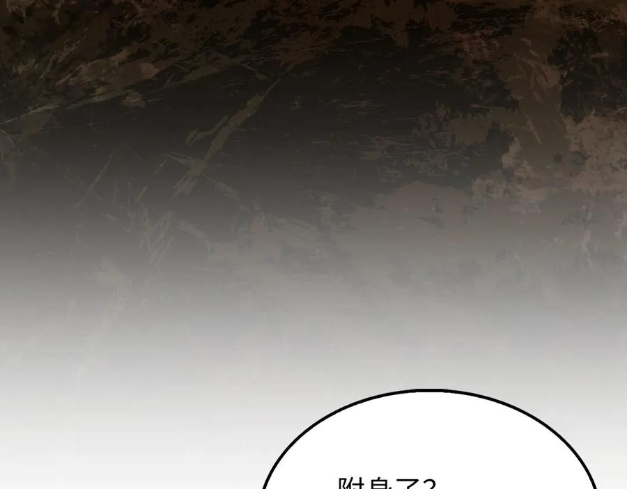 领主大人的金币用不完 - 第145话 领主的职责 - 第232张图