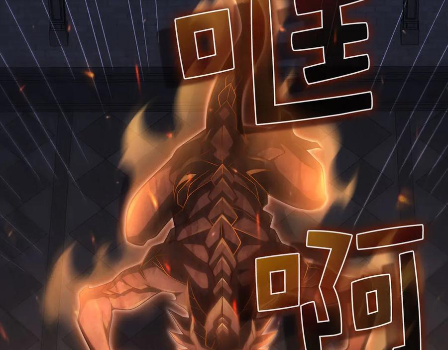 领主大人的金币用不完 - 第145话 领主的职责 - 第220张图