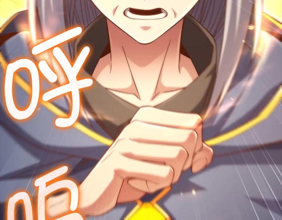 领主大人的金币用不完 - 第145话 领主的职责 - 第230张图