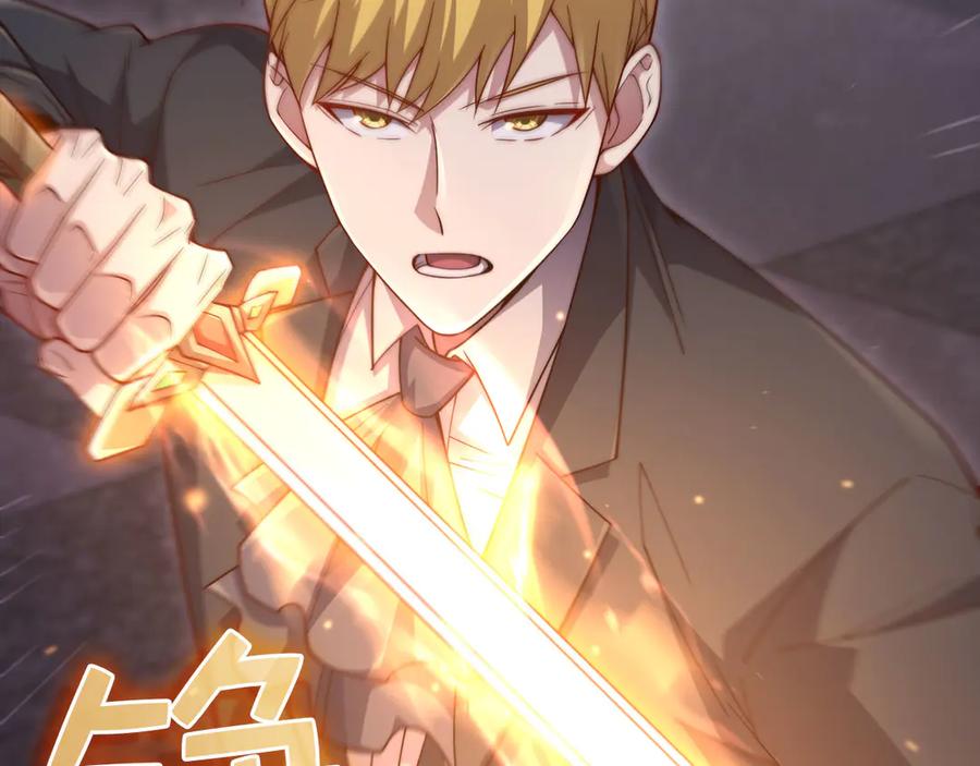 领主大人的金币用不完 - 第145话 领主的职责 - 第254张图