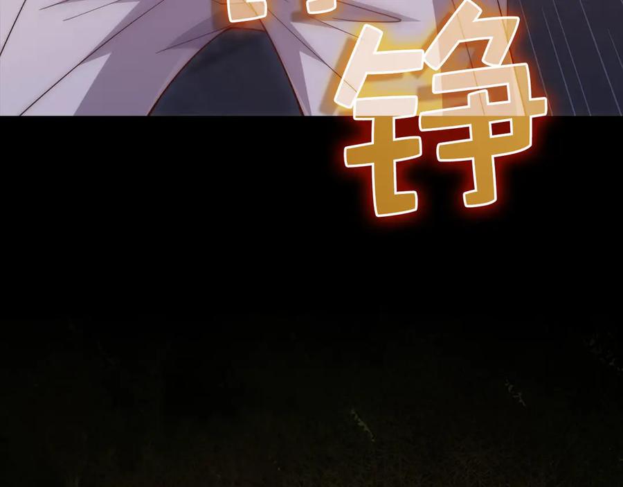 领主大人的金币用不完 - 第145话 领主的职责 - 第256张图