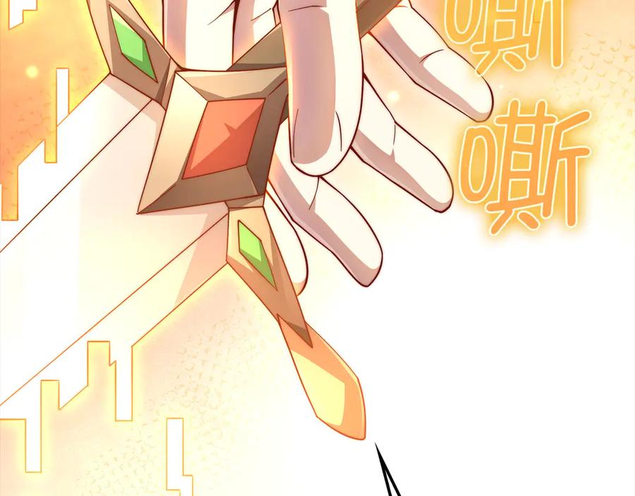 领主大人的金币用不完 - 第145话 领主的职责 - 第250张图