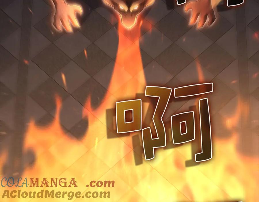 领主大人的金币用不完 - 第145话 领主的职责 - 第221张图