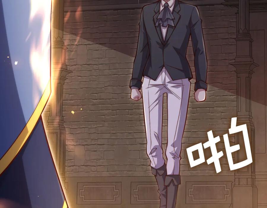 领主大人的金币用不完 - 第145话 领主的职责 - 第234张图