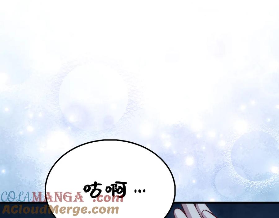 领主大人的金币用不完 - 第153话 魔神 - 第209张图