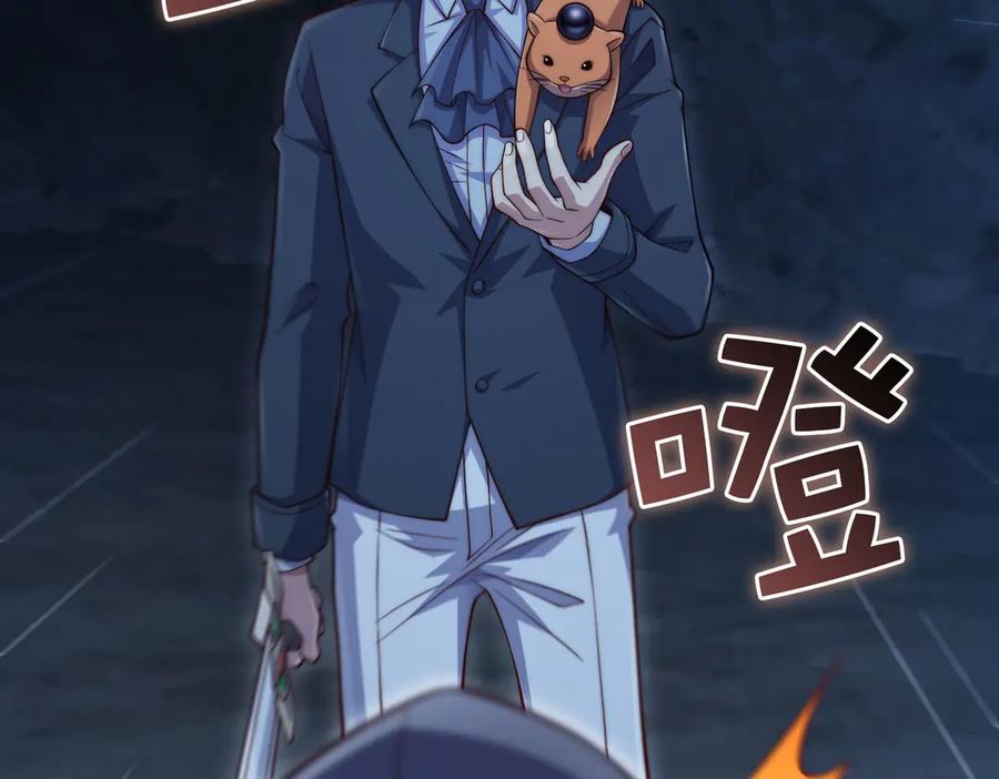 领主大人的金币用不完 - 第153话 魔神 - 第188张图