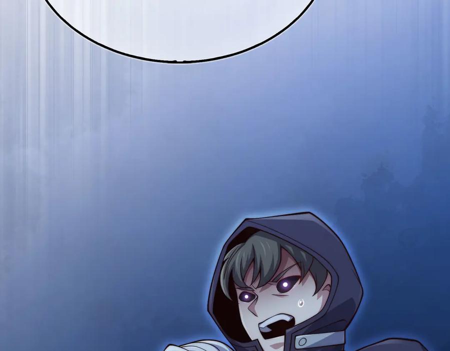 领主大人的金币用不完 - 第153话 魔神 - 第195张图