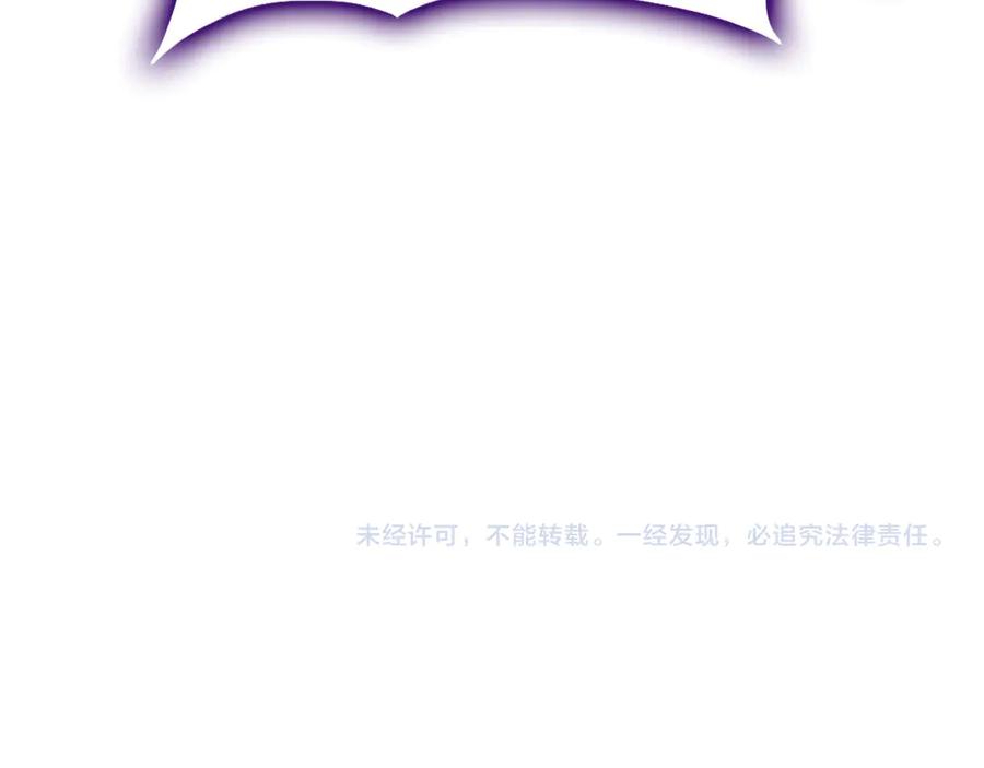 领主大人的金币用不完 - 第153话 魔神 - 第227张图