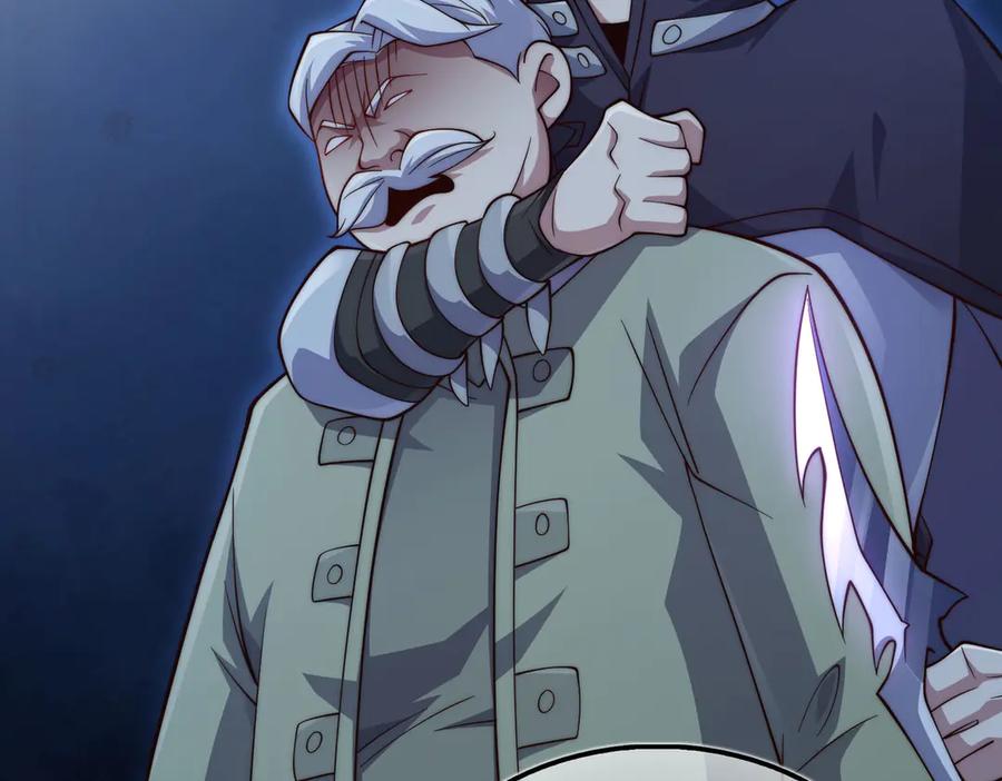 领主大人的金币用不完 - 第153话 魔神 - 第196张图