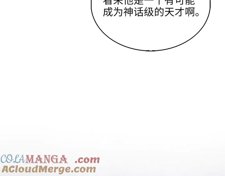 领主大人的金币用不完 - 第155话 表忠心 - 第37张图