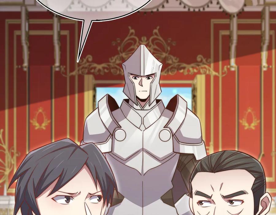 领主大人的金币用不完 - 第155话 表忠心 - 第35张图