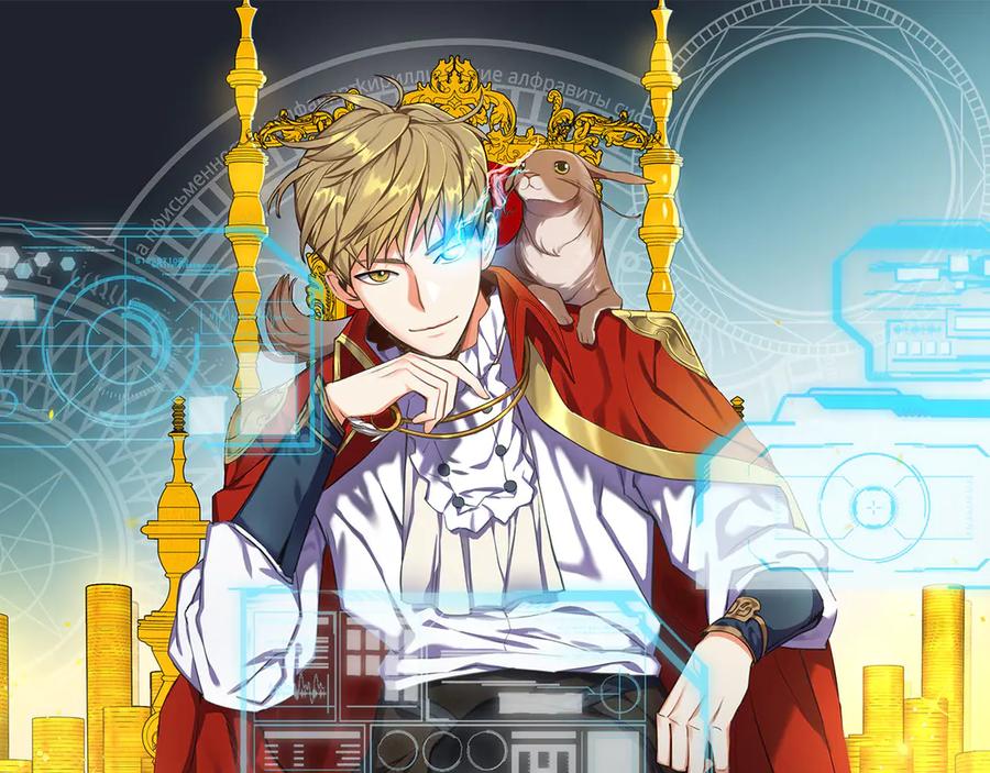 领主大人的金币用不完 - 第155话 表忠心 - 第30张图