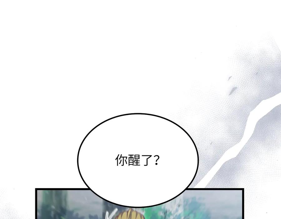 领主大人的金币用不完 - 第157话 奇怪的兄弟情 - 第66张图