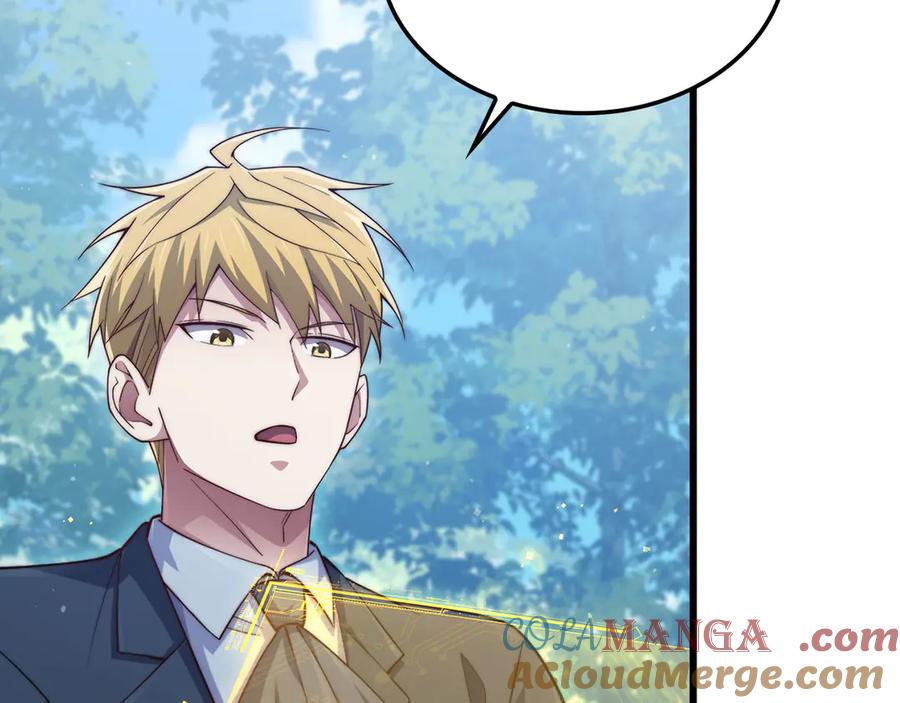 领主大人的金币用不完 - 第157话 奇怪的兄弟情 - 第5张图