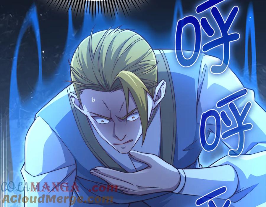 领主大人的金币用不完 - 第157话 奇怪的兄弟情 - 第129张图