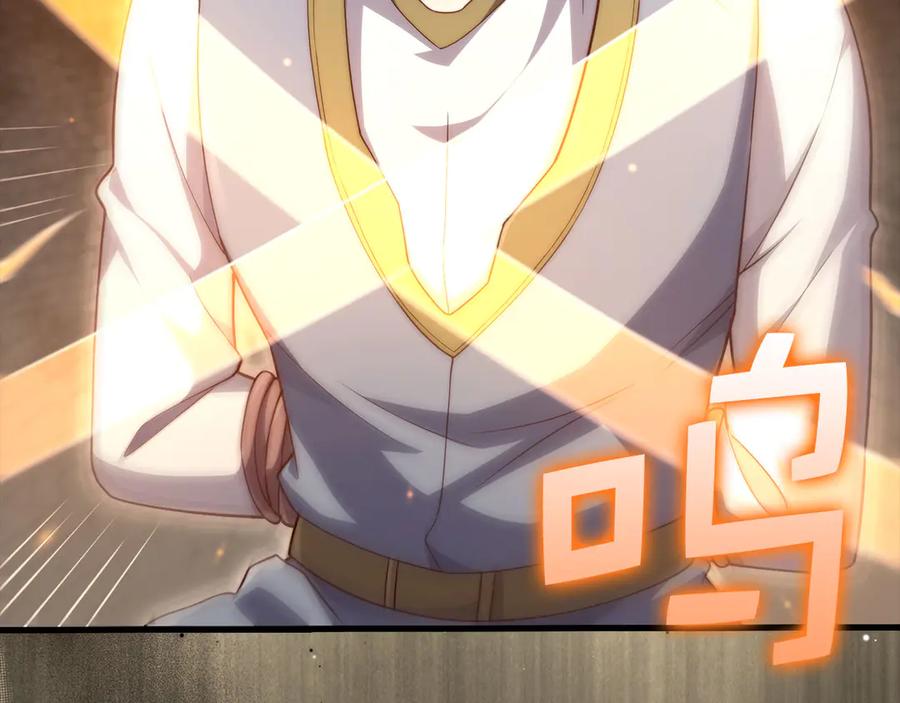 领主大人的金币用不完 - 第157话 奇怪的兄弟情 - 第86张图