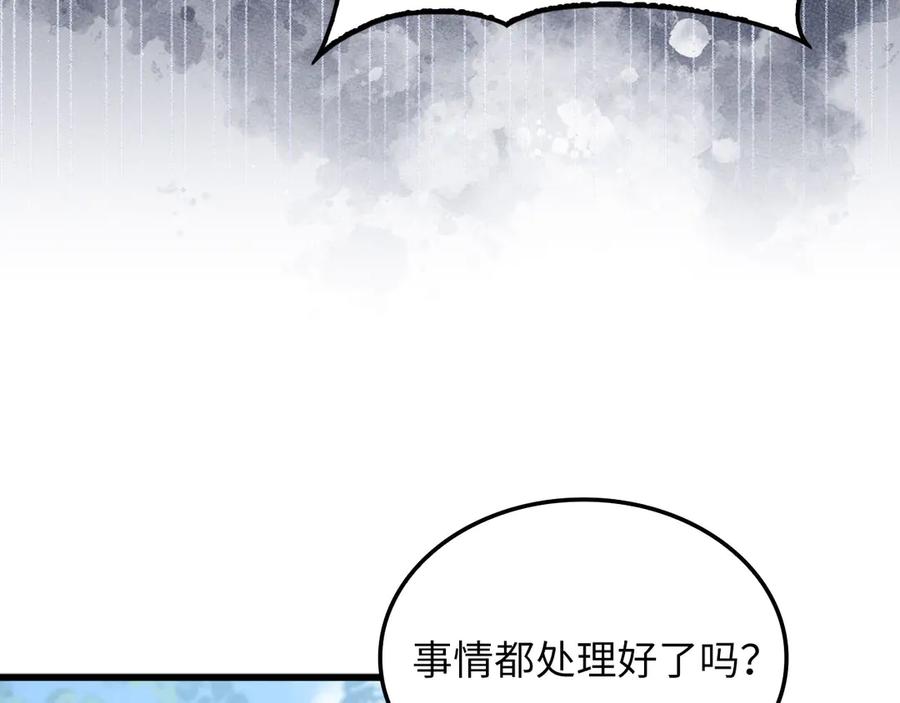 领主大人的金币用不完 - 第157话 奇怪的兄弟情 - 第4张图