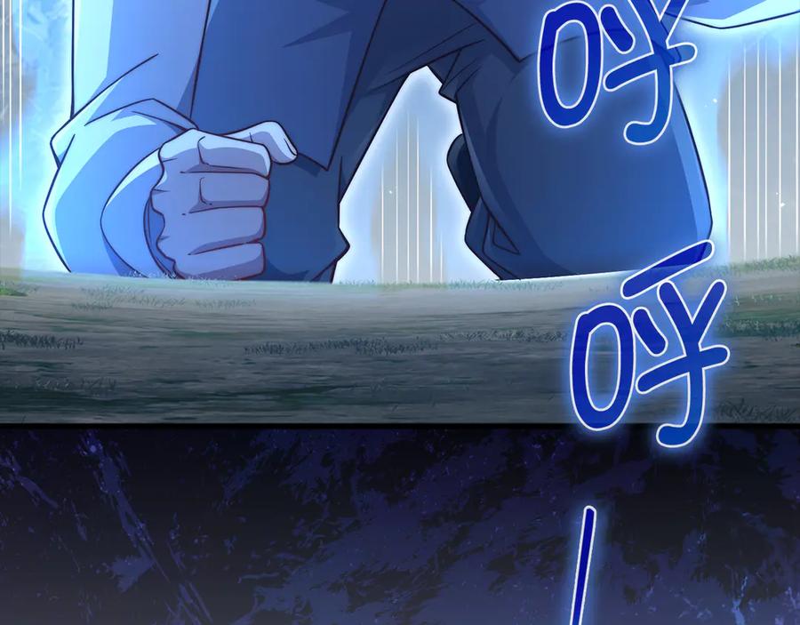 领主大人的金币用不完 - 第157话 奇怪的兄弟情 - 第130张图