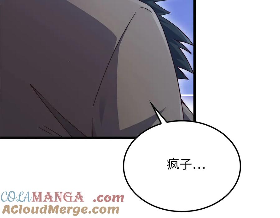 领主大人的金币用不完 - 第157话 奇怪的兄弟情 - 第25张图