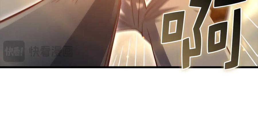 领主大人的金币用不完 - 第157话 奇怪的兄弟情 - 第122张图