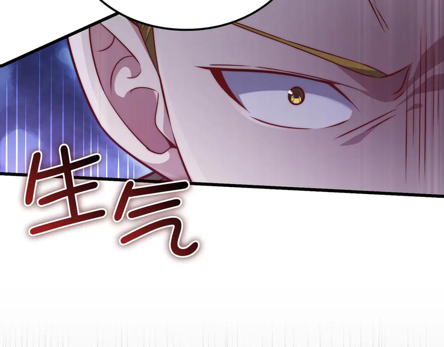 领主大人的金币用不完 - 第157话 奇怪的兄弟情 - 第92张图