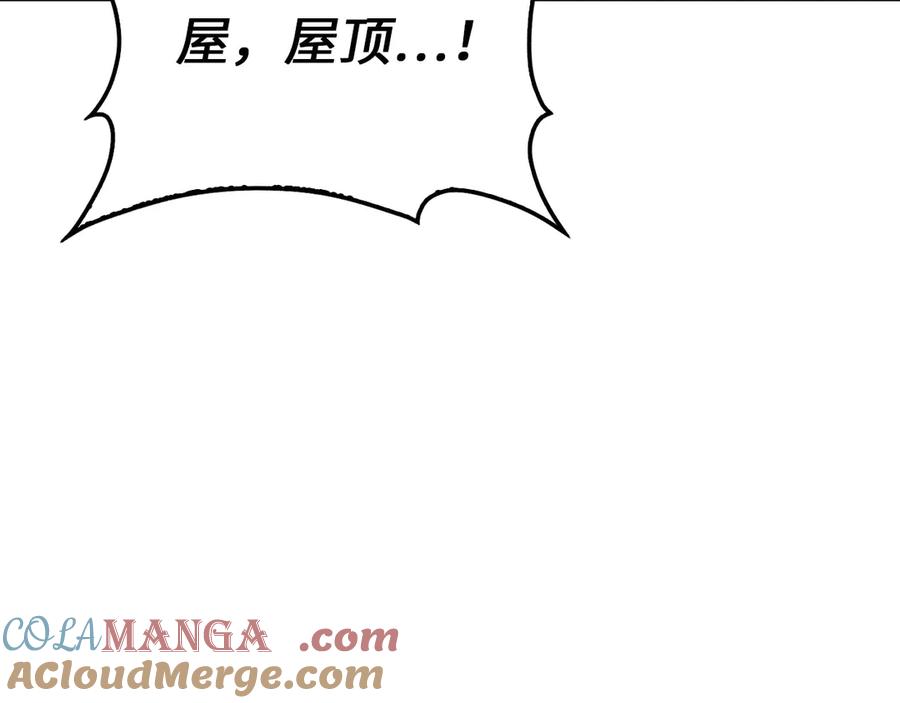 领主大人的金币用不完 - 第157话 奇怪的兄弟情 - 第49张图