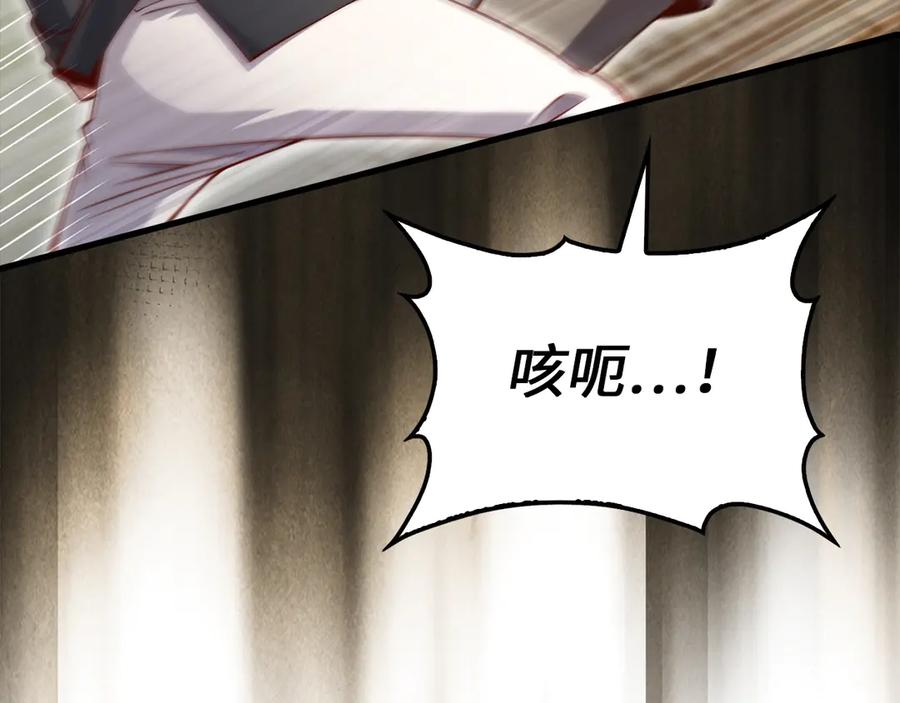 领主大人的金币用不完 - 第157话 奇怪的兄弟情 - 第110张图