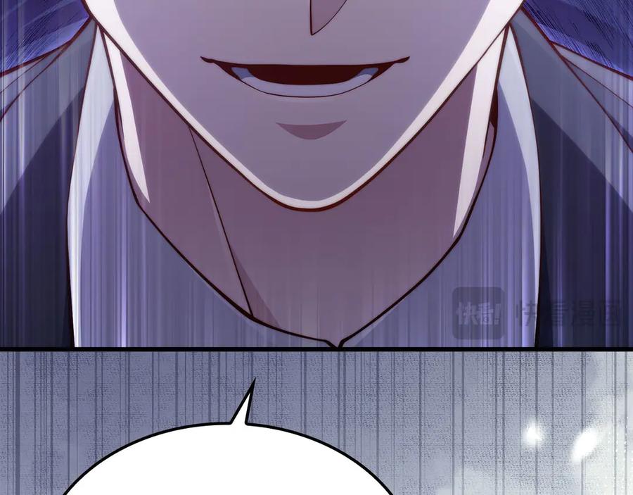 领主大人的金币用不完 - 第157话 奇怪的兄弟情 - 第44张图