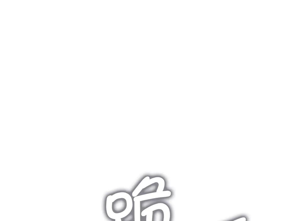 领主大人的金币用不完 - 第157话 奇怪的兄弟情 - 第123张图