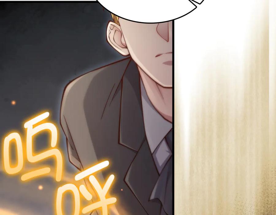 领主大人的金币用不完 - 第157话 奇怪的兄弟情 - 第104张图