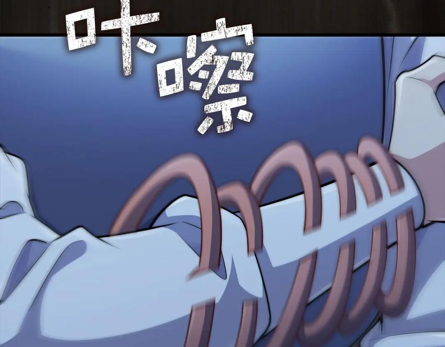 领主大人的金币用不完 - 第157话 奇怪的兄弟情 - 第88张图