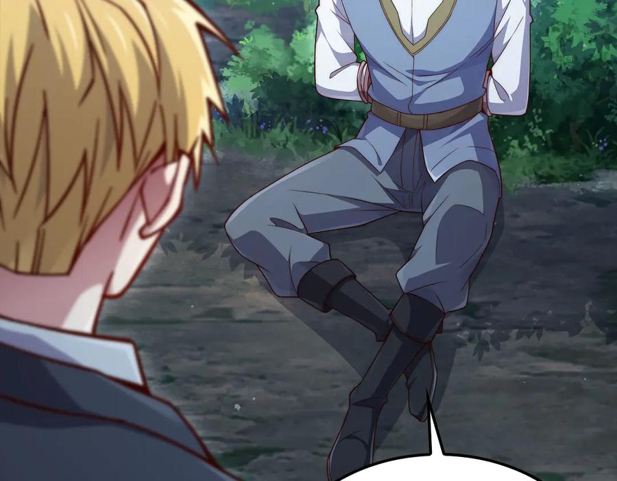 领主大人的金币用不完 - 第157话 奇怪的兄弟情 - 第83张图